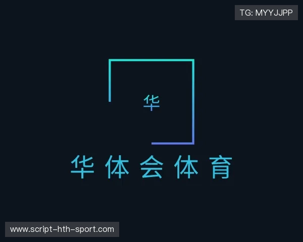 发现华体会体育